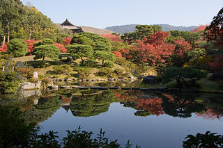 Isui Garden