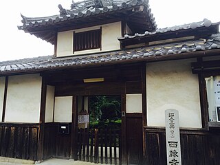 Mt. Hakuto Saijoji Temple