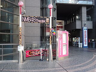 NMB48 Theatre