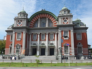 Nakanoshima Park