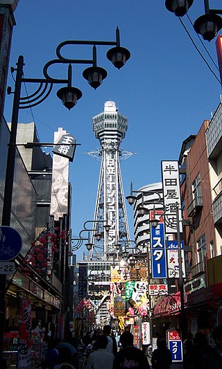 Shinsekai