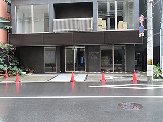 日本工芸館