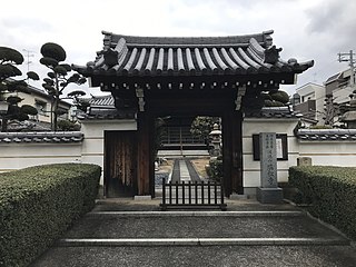 瑞松寺