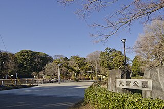 Omiya Park Small Zoo