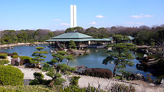 Daisen Park