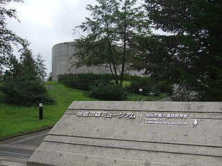 Sendai City Tomizawa Site Museum