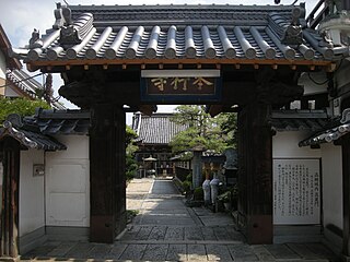 本行寺