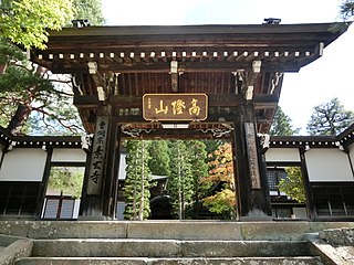 Sogenji Temple