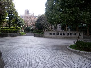 Heiwa no Mori Park