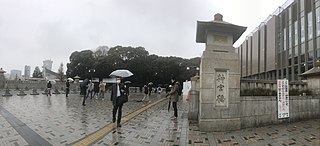 Jingu Bridge