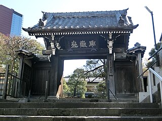 Jorin-ji