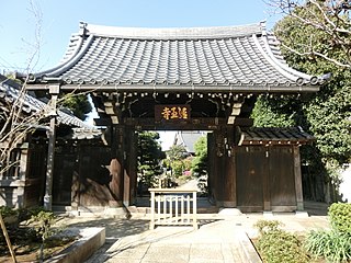 Kyōōji