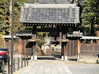 Rinko-ji Temple