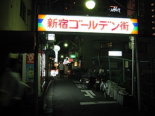 Shinjuku Golden Gai