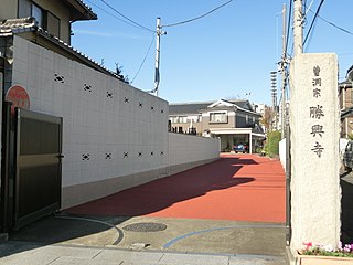 Shokoji Temple