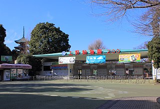 Ueno Zoological Gardens