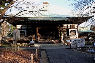 九品山 唯在念佛院 浄真寺