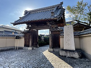 常楽寺