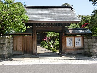 本妙院