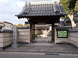 光照山 学成寺