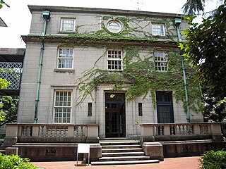 Yokohama Archives of History