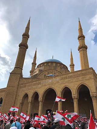 Muhammad al-Amin Mosque