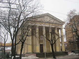 Reformed Church