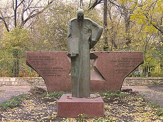 Monument to the Victims of the Jewish Ghetto