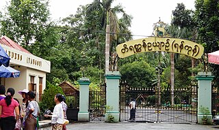 Yangon Zoological Gardens