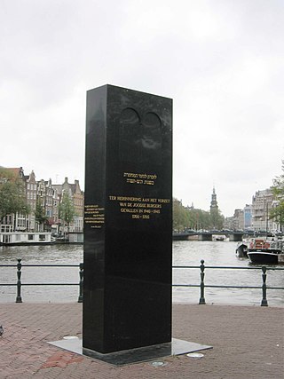 Jewish WW2 resistance memorial