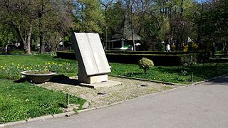 Monument to American Heroes