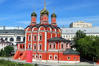 Cathedral of Our Lady of The Omen