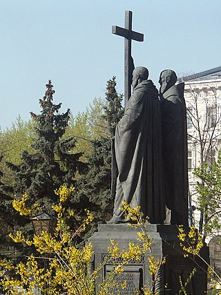 Cyril and Methodius