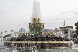 Stone Flower Fountain