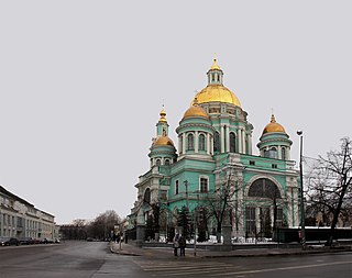 The Epiphany Cathedral in Yelokhovo