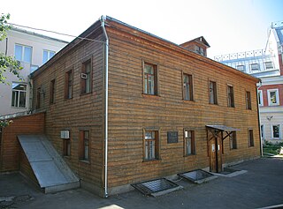 The Yesenin Museum of Moscow