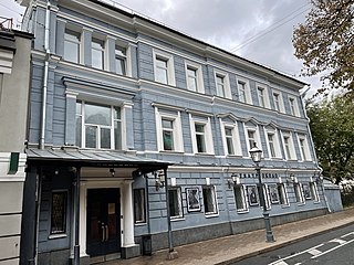 Theater near Stanislavsky House