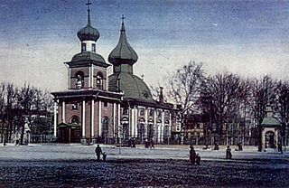 Chapel of the Holy Trinity