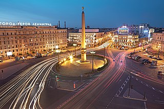 Leningrad Hero City Obelisk