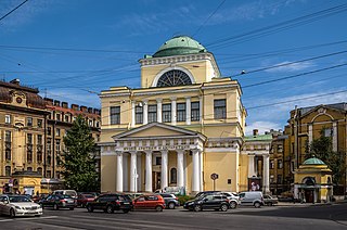 Russian State Museum of Arctic and Antarctic