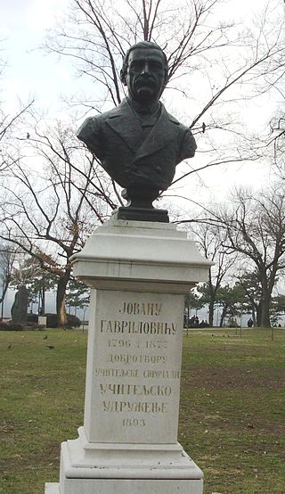 Bust of Jovan Gavrilović