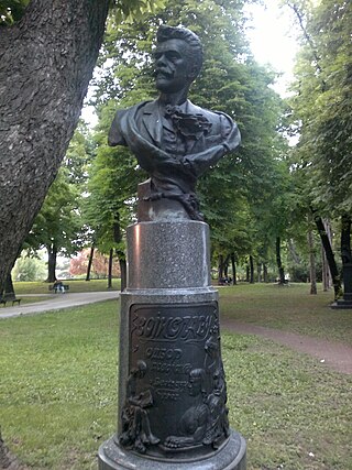 Bust of Vojislav Ilić