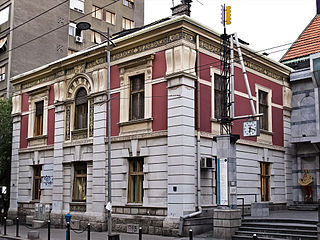 Jevrem Grujić's House