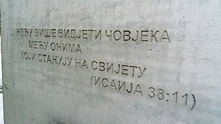 Monument to the victims of Holocaust in Belgrade