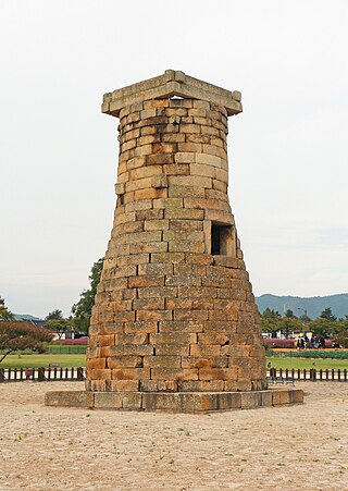 Cheomseongdae Observatory