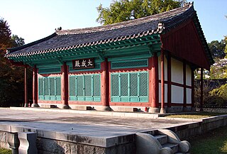 Jeonju Hyanggyo