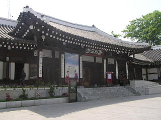 Korea House