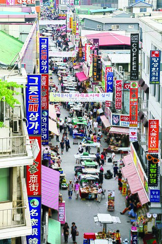 Namdaemun Market