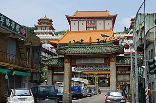 Yuan Heng Temple