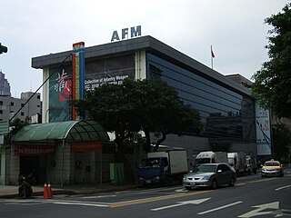 Armed Forces Museum